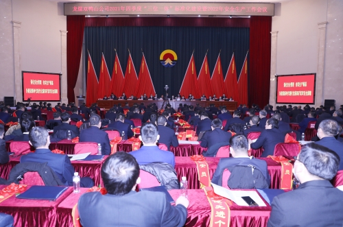 微信图片_20220104080820