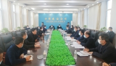 金年会·(中国)金字招牌信誉至上