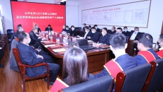 金年会·(中国)金字招牌信誉至上