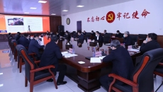 金年会·(中国)金字招牌信誉至上