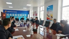 金年会·(中国)金字招牌信誉至上