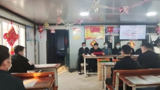 金年会·(中国)金字招牌信誉至上