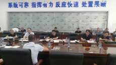 金年会·(中国)金字招牌信誉至上