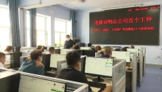 金年会·(中国)金字招牌信誉至上