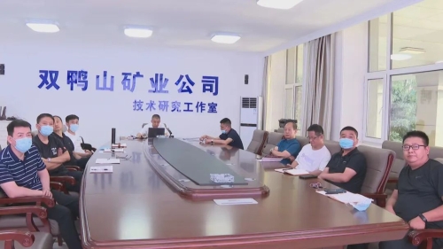 微信图片_公司开展装备全生命周期治理大课堂培训