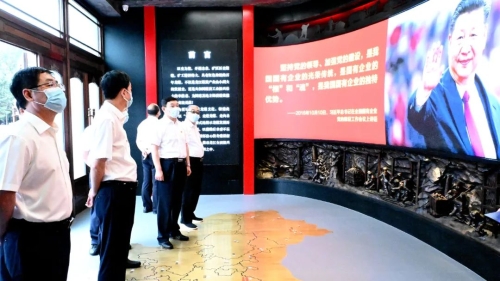 微信图片_20220801085055