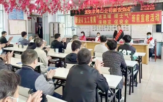 微信图片_清静生产月1