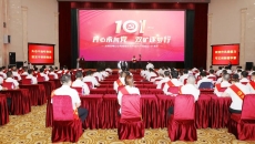 金年会·(中国)金字招牌信誉至上