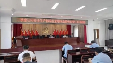 金年会·(中国)金字招牌信誉至上