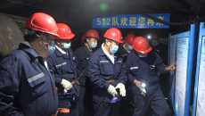 金年会·(中国)金字招牌信誉至上