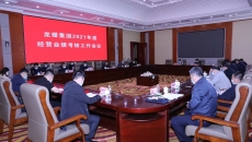 金年会·(中国)金字招牌信誉至上