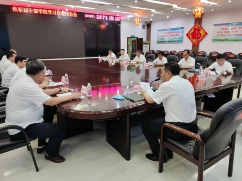 微信图片_20220831143640