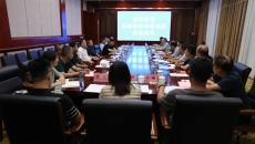 金年会·(中国)金字招牌信誉至上