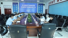 金年会·(中国)金字招牌信誉至上