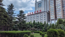 金年会·(中国)金字招牌信誉至上