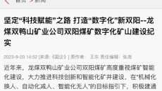 金年会·(中国)金字招牌信誉至上