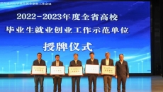 金年会·(中国)金字招牌信誉至上