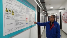 金年会·(中国)金字招牌信誉至上