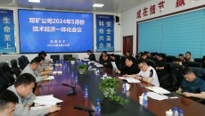 金年会·(中国)金字招牌信誉至上