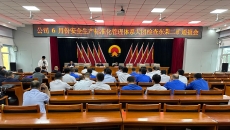 金年会·(中国)金字招牌信誉至上