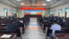 金年会·(中国)金字招牌信誉至上