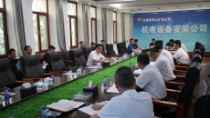 金年会·(中国)金字招牌信誉至上