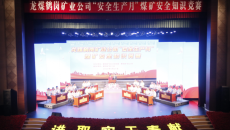 金年会·(中国)金字招牌信誉至上