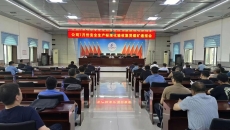 金年会·(中国)金字招牌信誉至上