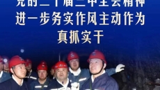 金年会·(中国)金字招牌信誉至上