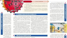 金年会·(中国)金字招牌信誉至上