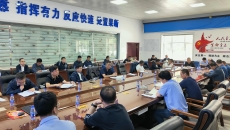 金年会·(中国)金字招牌信誉至上