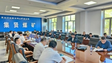 金年会·(中国)金字招牌信誉至上