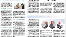 金年会·(中国)金字招牌信誉至上