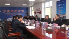 金年会·(中国)金字招牌信誉至上