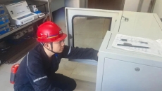 金年会·(中国)金字招牌信誉至上