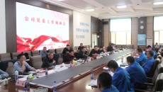 金年会·(中国)金字招牌信誉至上