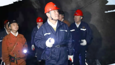 金年会·(中国)金字招牌信誉至上