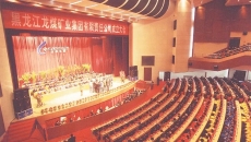 金年会·(中国)金字招牌信誉至上