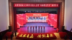 金年会·(中国)金字招牌信誉至上