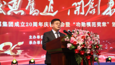 金年会·(中国)金字招牌信誉至上