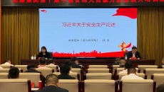 金年会·(中国)金字招牌信誉至上