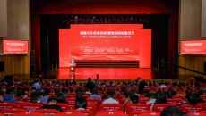 金年会·(中国)金字招牌信誉至上