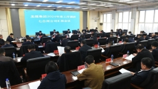 金年会·(中国)金字招牌信誉至上