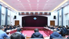 金年会·(中国)金字招牌信誉至上