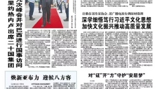 金年会·(中国)金字招牌信誉至上