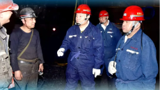 金年会·(中国)金字招牌信誉至上