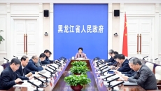 金年会·(中国)金字招牌信誉至上