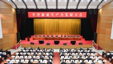 金年会·(中国)金字招牌信誉至上