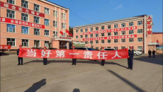 金年会·(中国)金字招牌信誉至上