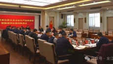 金年会·(中国)金字招牌信誉至上